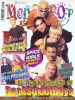 Mondo Pop - November 1998