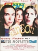 Planet Pop - October 1998