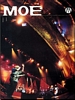 MOE - Volume 1, Issue 1